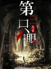 不良人研究所入口分布